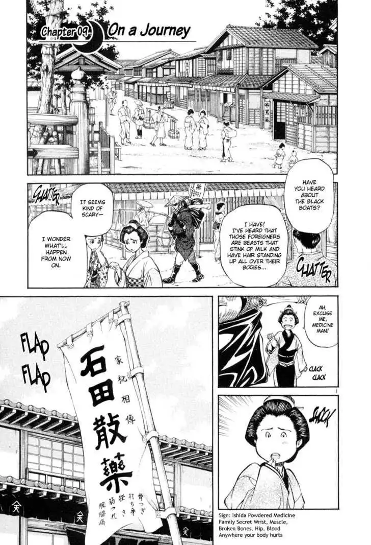 Getsu Seiki - Sayonara Shinsengumi Chapter 9 1